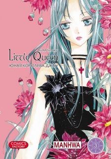 Imagen de Girl Queen