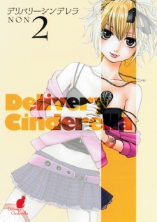 Imagen de Delivery Cinderella