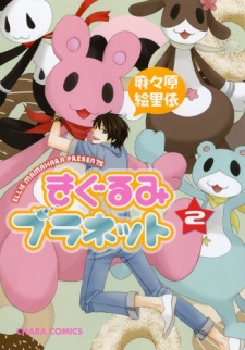 Imagen de Kigurumi Planet