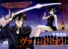 Imagen de Vermillion