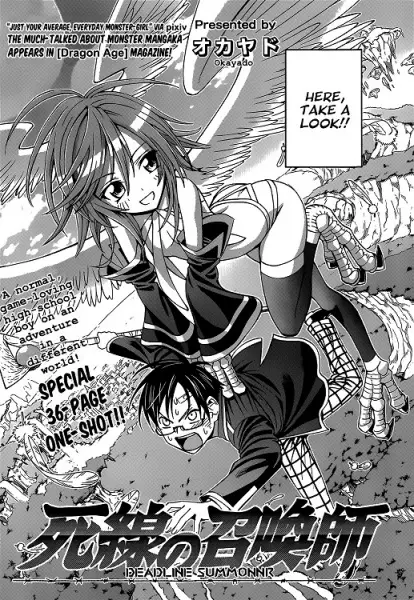 Shisen no Shoukanshi