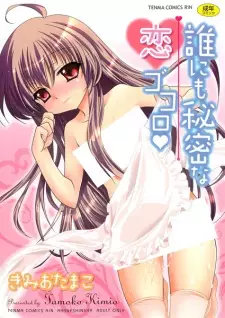 Dare ni mo Himitsu na Koigokoro♥