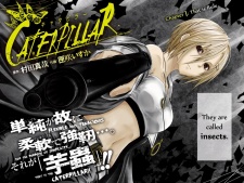 Imagen de Caterpillar