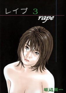 Imagen de Rape