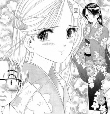 Imagen de Yume de Aetara