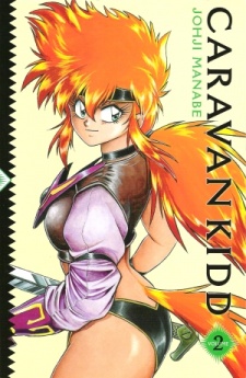 Imagen de Caravan Kidd