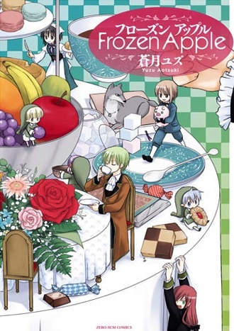 Cover for Frozen Apple