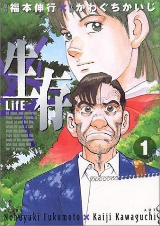 Cover for LifE