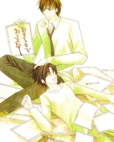 Imagen de Sekaiichi Hatsukoi: Yoshino Chiaki no Baai