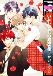 Itoshii Toshi no Oyome-sama | Manga - MyAnimeList.net