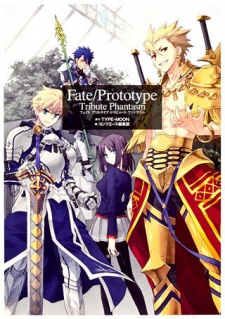Capa de Fate/Prototype: Tribute Phantasm