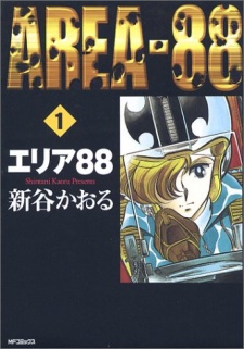 Capa de Area 88