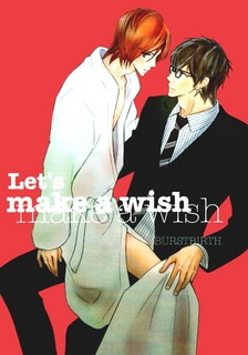 Imagen de Make a Wish