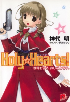 Poster de Holy☆Hearts!