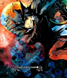 Imagen de Ginyuu Gikyoku Black Bard