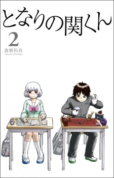 Imagen de Tonari no Seki-kun