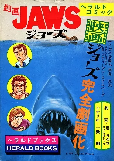 Jaws