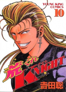 Imagen de Arakure Knight