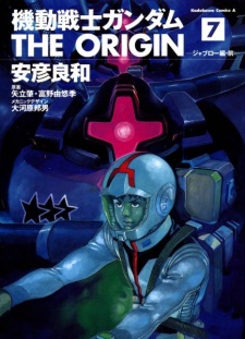 Imagen de Kidou Senshi Gundam: The Origin