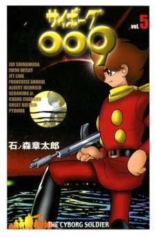 Imagen de Cyborg 009