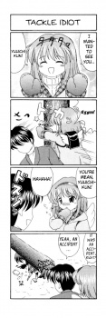 Imagen de Kanon