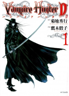 Capa de Vampire Hunter D