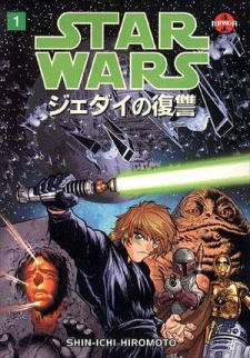Star Wars: Jedi no Kikan