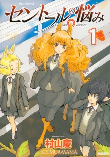 Capa de Centaur no Nayami