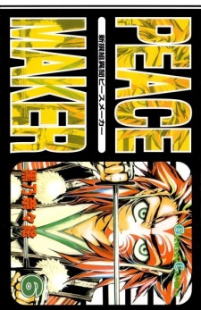 Imagen de Shinsengumi Imon Peace Maker