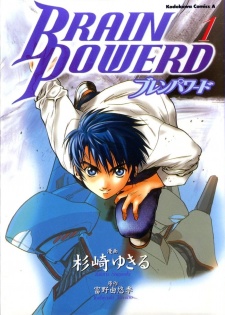 Capa de Brain Powerd