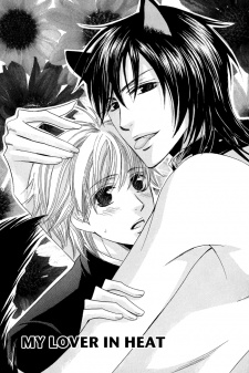 Imagen de Koibito wa Hatsujouki