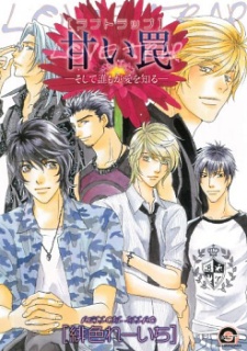 Imagen de Amai Wana: Soshite Dare mo Ai wo Shiru