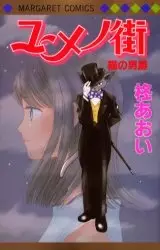 Cover of City of Dreams