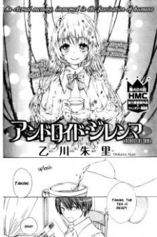 Imagen de Android Dilemma