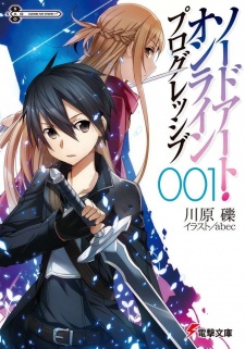 Capa de Sword Art Online: Progressive