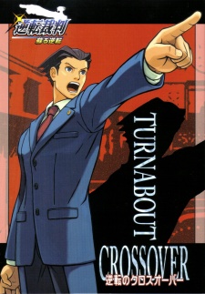 Capa de Gyakuten Saiban: Turnabout Crossover