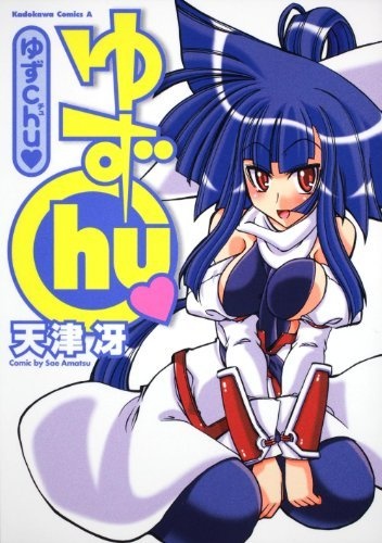 Yuzu Chu