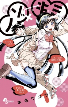 Poster de Nozo x Kimi