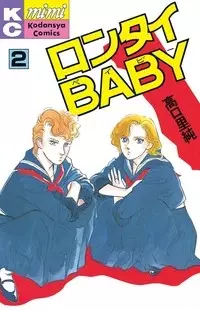 Cover of Long Tight Baby