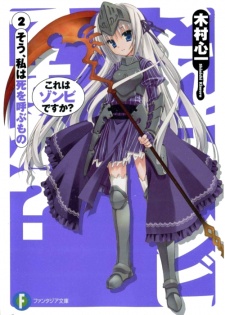 Imagen de Kore wa Zombie desu ka?