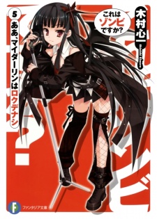 Imagen de Kore wa Zombie desu ka?