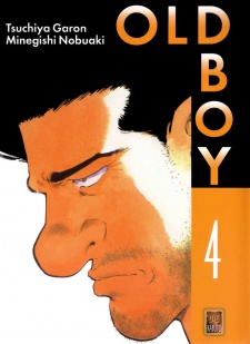 Imagen de Loose Senki: Old Boy