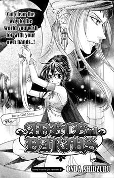 Cover for Adele to Darius