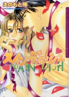 Imagen de Main Dish