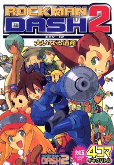 Poster de Rockman DASH 2 - Episode 2: Ooinaru Isan 4Koma Gag Battle
