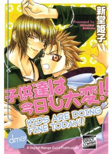 Imagen de Kodomotachi wa Kyou mo Taihen!!