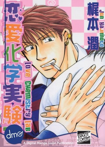 Poster de Renai Kagaku Jikkenshitsu