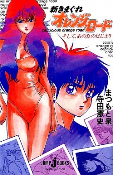 Capa de Shin Kimagure Orange Road