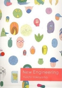 Imagen de New Doboku