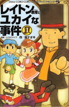 Capa de Layton Kyouju to Yukai na Jiken